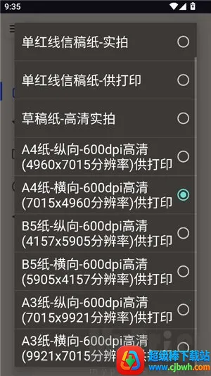 ��͹����-��дת��