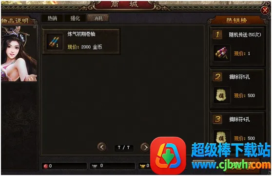 ������;(�����ɫ��������)