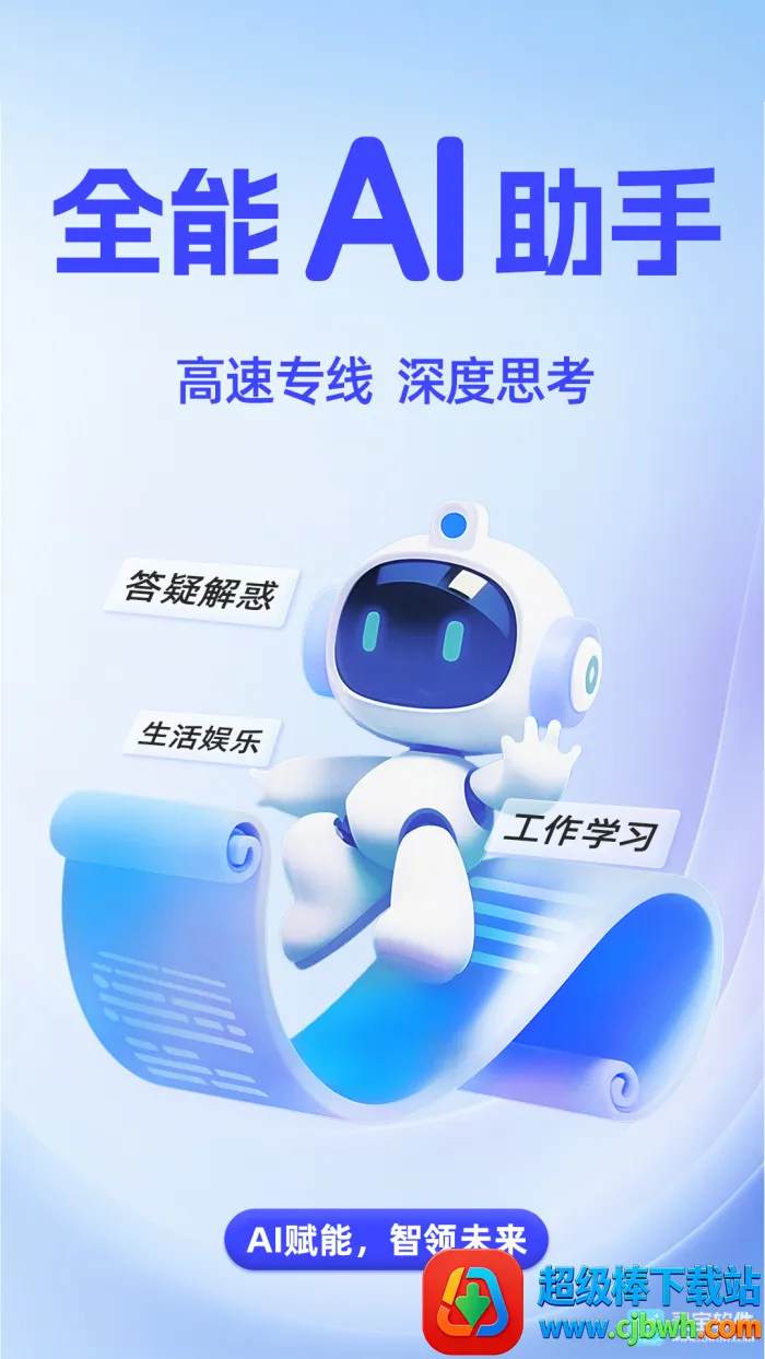 AI agent(智能控制软件) AI agent(智能控制软件)