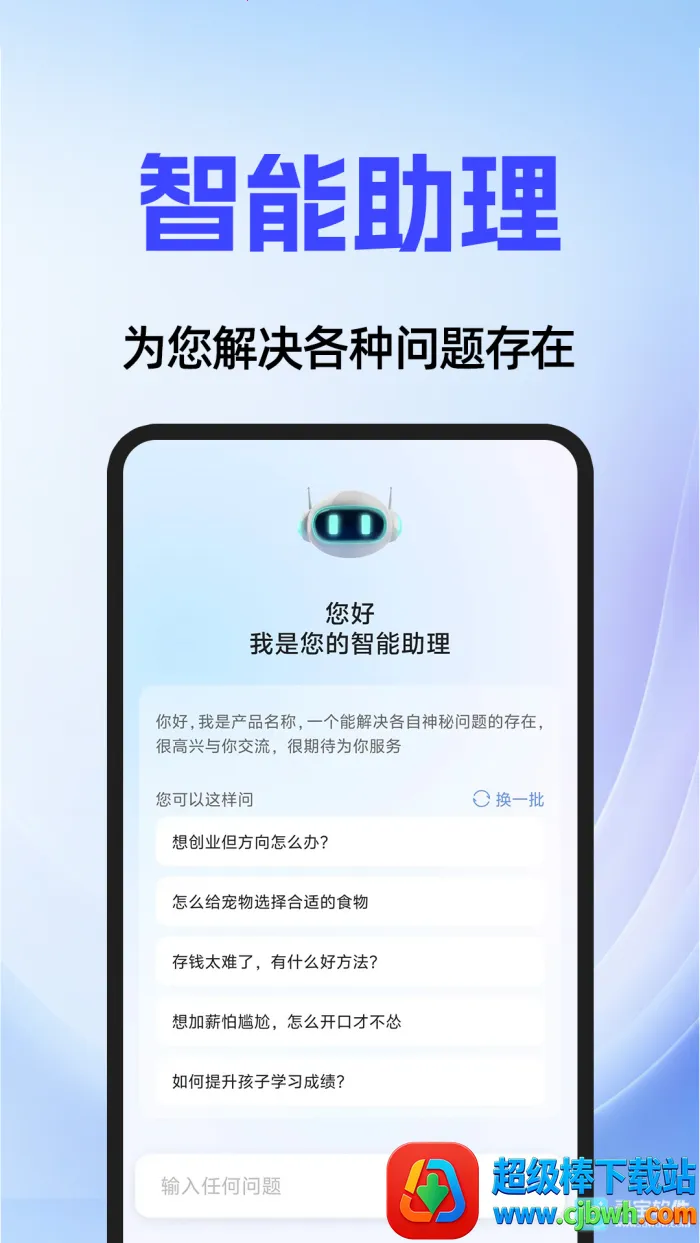 AI agent(智能控制软件) AI agent(智能控制软件)