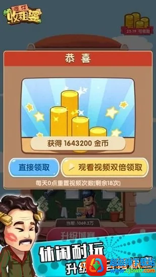 ���������2026�ٷ����°汾