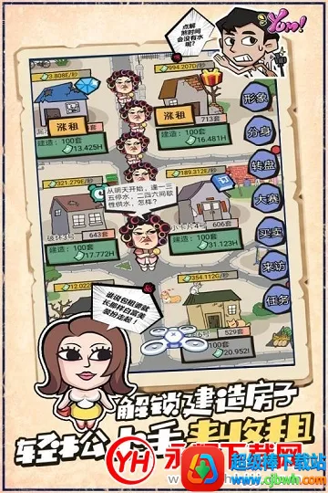 ���������2026�ٷ����°汾