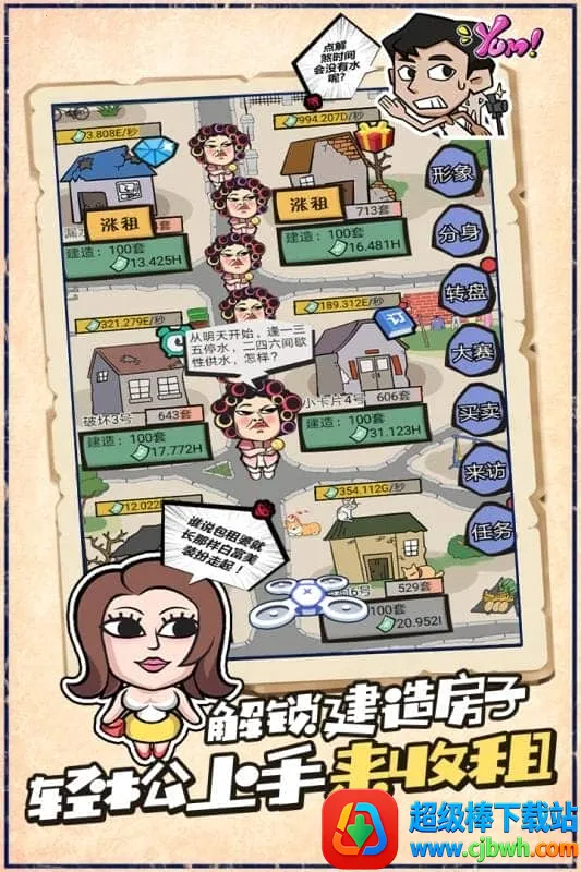 ���������2026�ٷ����°汾