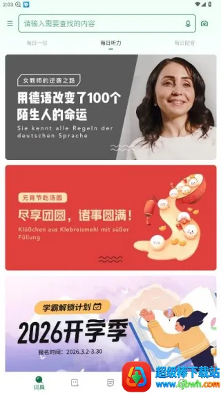 Godic��������2026���°汾