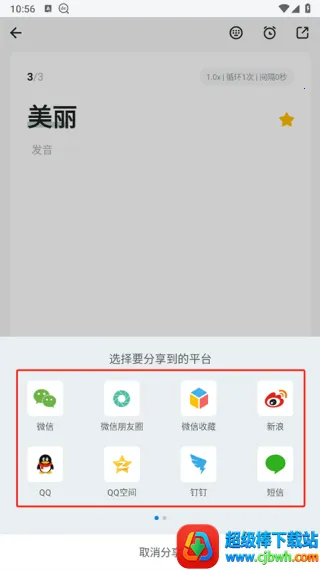 �������ְ�׿��