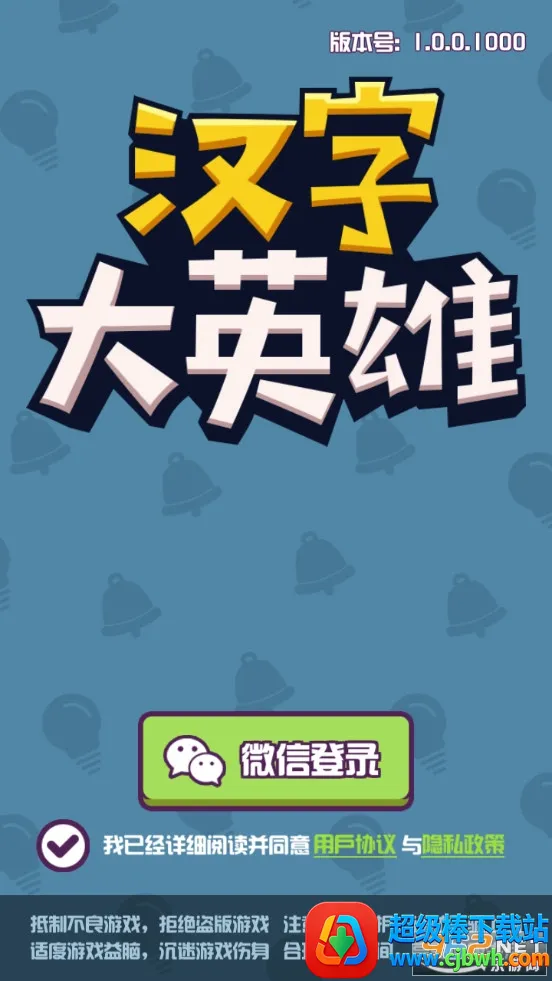 ���ִ�Ӣ��(���ִ�����Ϸ)