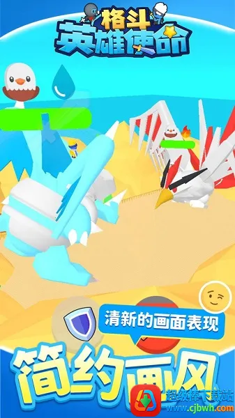 ��Ӣ��ʹ��(�񶷴�����Ϸ)