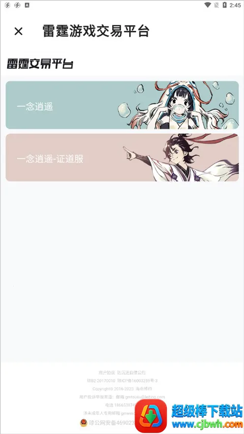 �������μ�����(��Ϸ���ٹ���)