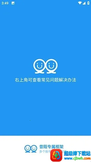 ��İר�����(�ֻ����Ӧ��)