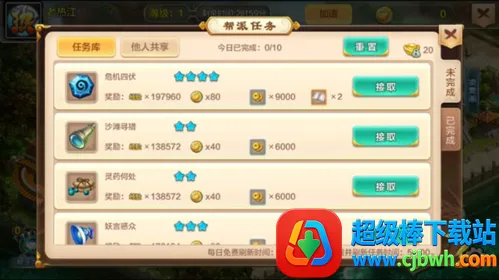 ��Ѫ����ȫ��������ֻ���