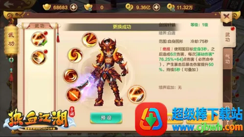 ��Ѫ����ȫ��������ֻ���