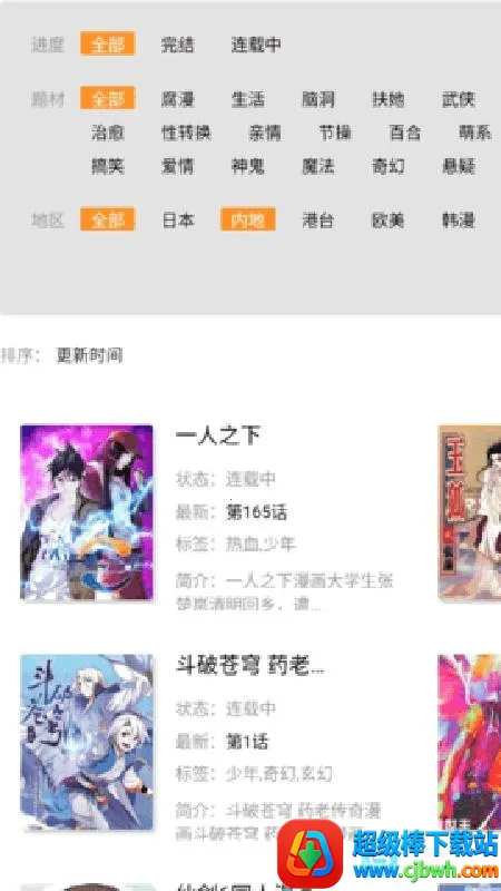 ������2026�ٷ����°汾