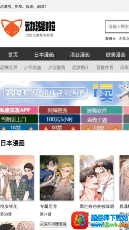 ������2026�ٷ����°汾