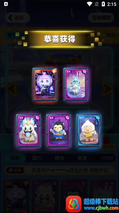 �����Ƥ��2026�ٷ����°汾