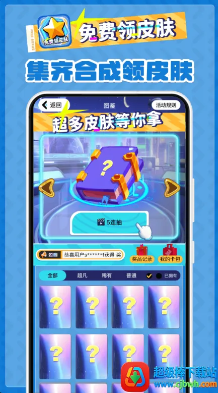 �����Ƥ��2026�ٷ����°汾