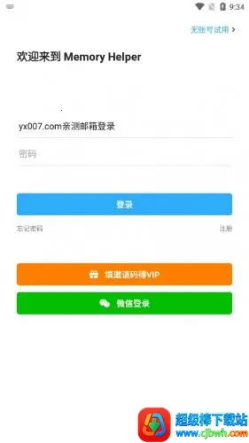 ������˹��������(���丨������)