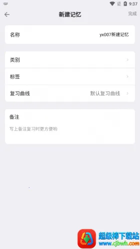 ������˹��������(���丨������)