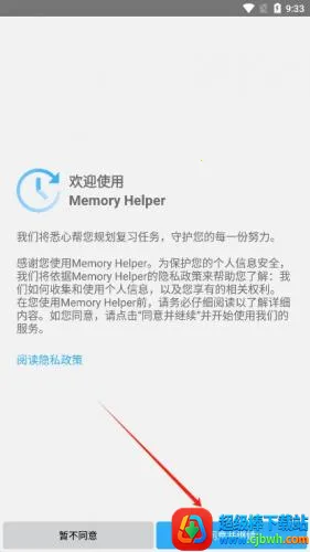 ������˹��������