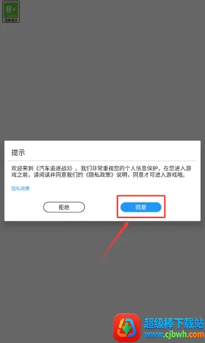 ����׷��ս3(����׷����Ϸ)