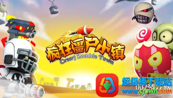 ���ʬС��(��ʬ�����Ϸ)