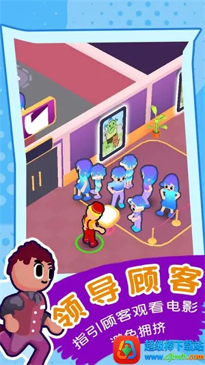 ��Ӱ���(��Ӱ��Ӫģ����Ϸ)