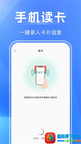 NFC��������(IC����������)