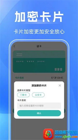 NFC��������(IC����������)