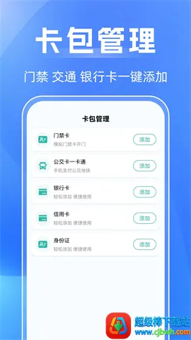 NFC��������(IC����������)