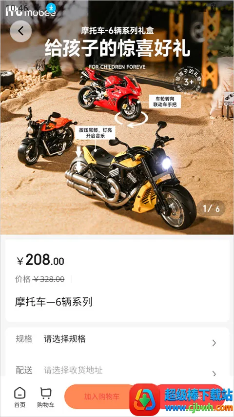 �ι���ѡ�����ֻ���