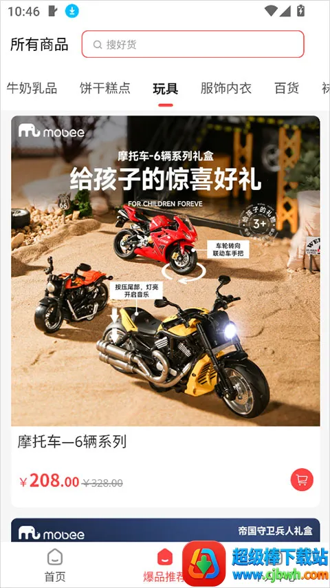 �ι���ѡ�����ֻ���