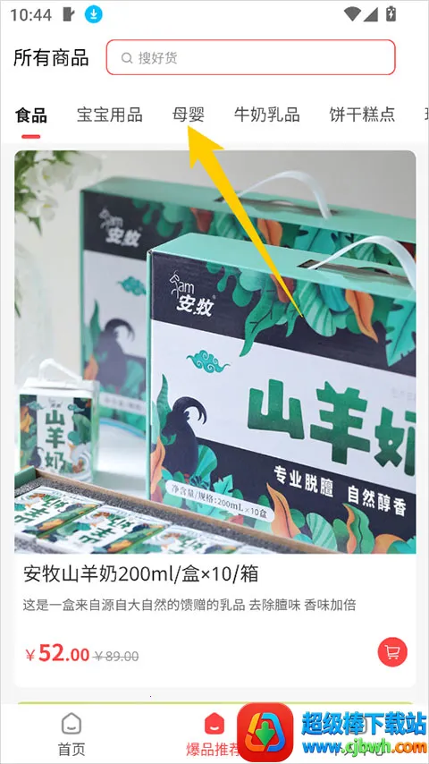 �ι���ѡ�����ֻ���