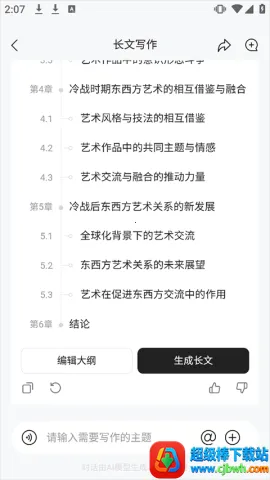 ��ƪai��������2026�ٷ�����