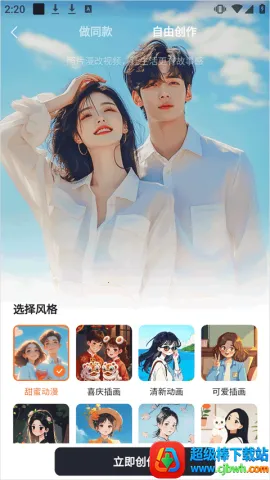 ��ƪai��������2026�ٷ�����