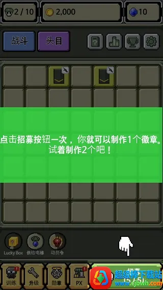 Rank Insignia Supere�����ֻ���