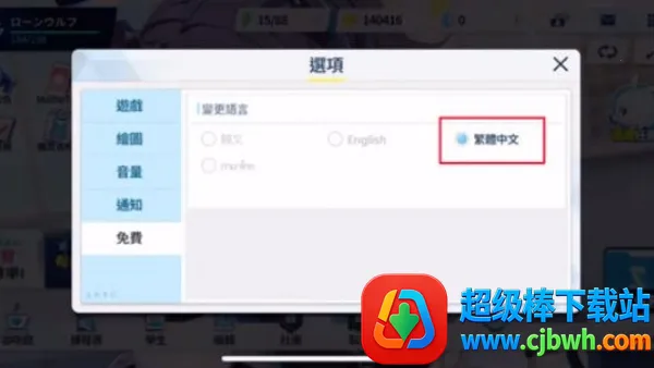 ε������wiki(ε��������Ϸ)