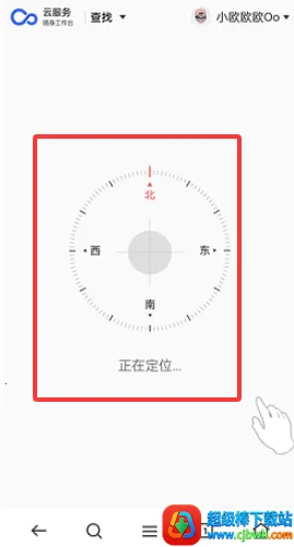 OPPO�����豸��λ�����ֻ���