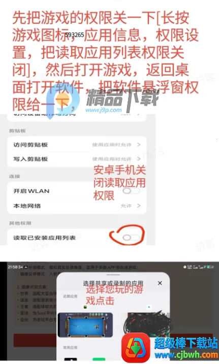 ��8����ģ��