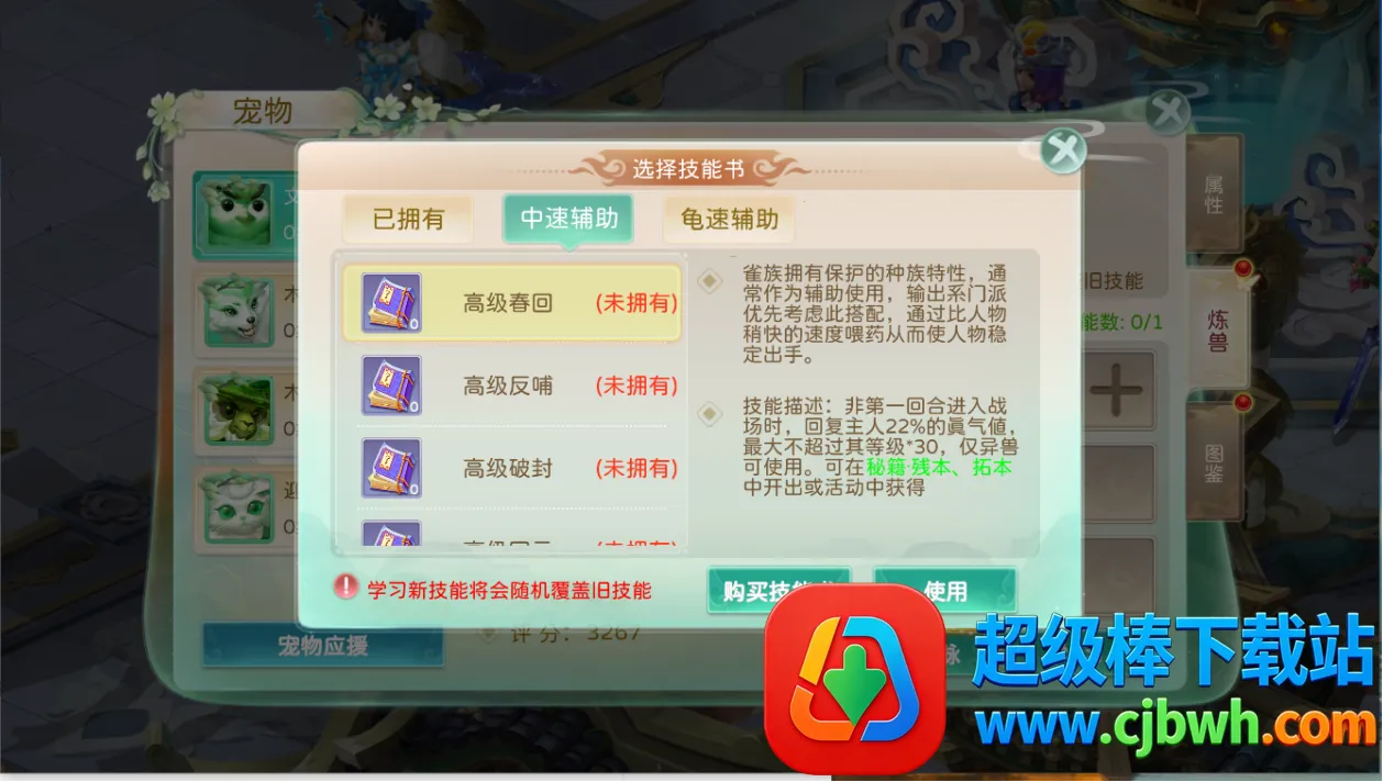 �񾳴�˵��ϰ�2026���ذ�װ