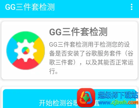 GG�����׼��(�ȸ��׼���⹤��)