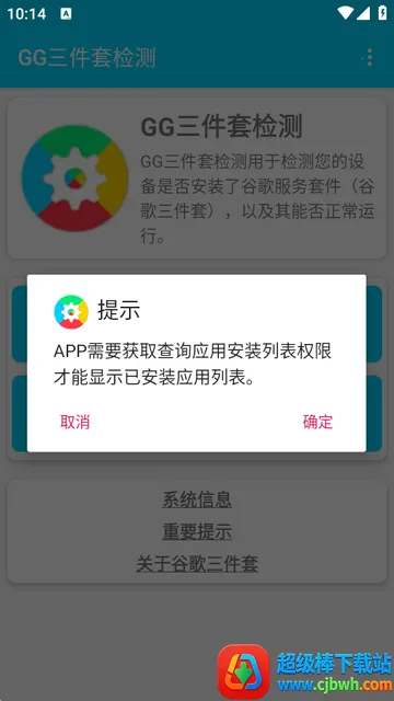 GG�����׼������