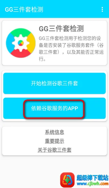 GG�����׼������