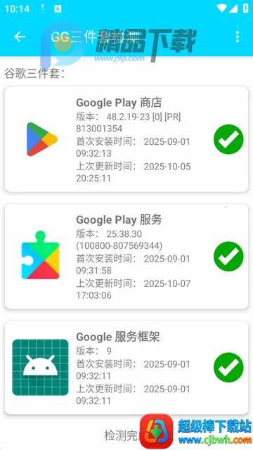 GG�����׼������