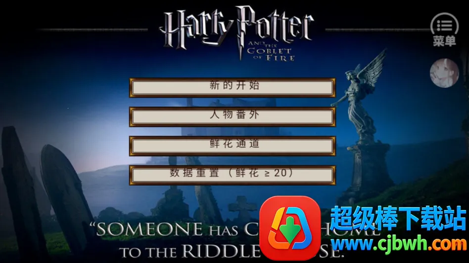 HP�߼���������(HP������ɫ������Ϸ)