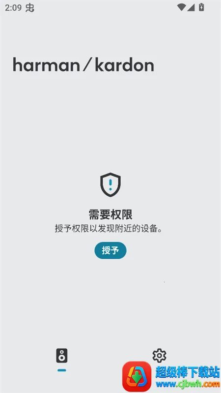 ��������Harman Kardon One2026�ٷ����°汾