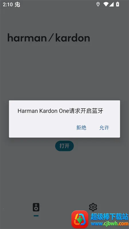 ��������Harman Kardon One2026�ٷ����°汾