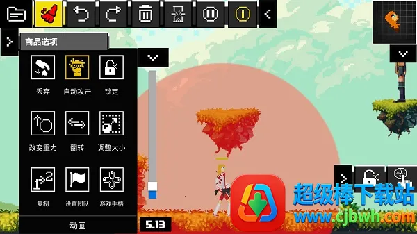 People Ragdoll Playground Box��ż���ֳ�2026���ذ�װ