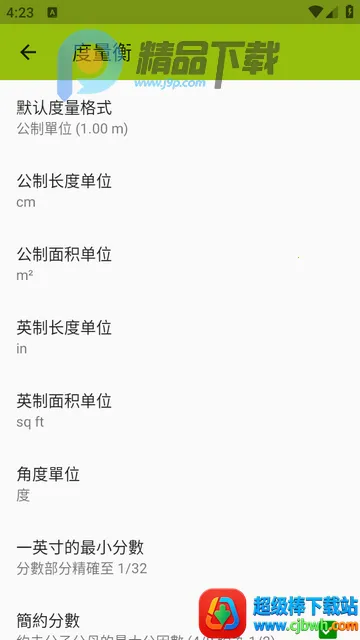 ͼ�����ImageMeter Pro(ͼ���������)