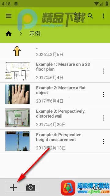 ͼ�����ImageMeter Pro���İ�