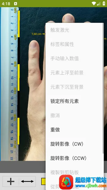 ͼ�����ImageMeter Pro���İ�