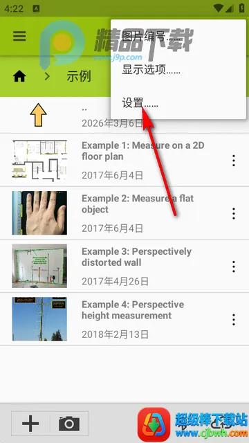 ͼ�����ImageMeter Pro���İ�